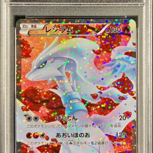 [PSA 9 Appraised] Reshiram [SR] 022/020 [Others]