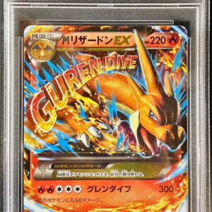 [PSA 10 Graded]M Charizard EX(Y)[-]002/021 [Others]