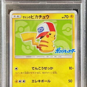 [PSA 10 Graded] Satoshi's Pikachu (Unova Cap ver) [P]074/SM-P [Others]