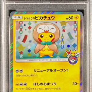 [PSA 9 verified] Touhoku Pikachu [P]088/SM-P [Others]