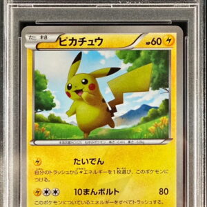 [PSA 9 verified] Pikachu (1ED) [UR] 056/053 [Others]