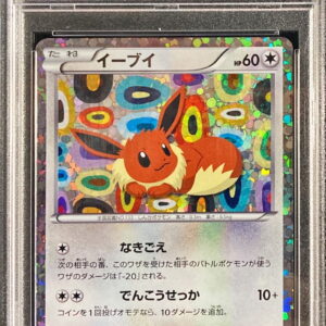 [PSA 10 Graded] Eevee [P]189/BW-P [Others]