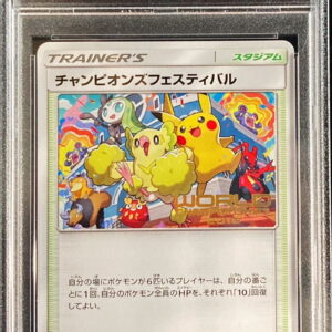 [PSA 10 Graded] Champions Festival (2018) [P] SM-P [Others]