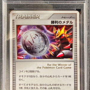 [PSA 10 Graded] Victory Medal (Silver/Giratina) [P]031/DPt-P [Others]