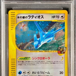 [PSA 9 appraised] Latios of the Water City [-]012/018 [Others]