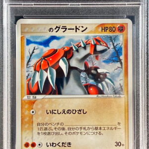[PSA 10 Graded] Groudon [-]020/PLAY [Others]