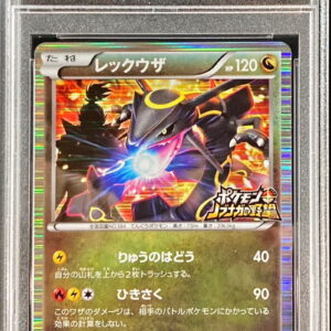 [PSA 10 Graded] Rayquaza [P]144/BW-P [Others]