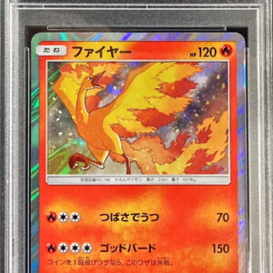 [PSA 10 Graded] Fire [P]277/SM-P [Others]