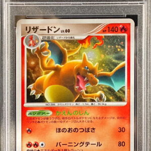 [PSA 9 Appraised] Charizard [★]017/090 [Others]