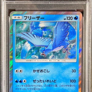 [PSA 10 Graded] Freezer [P]278/SM-P [Others]