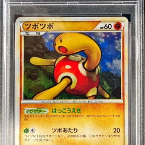 [PSA 9 appraised] Acupoint [P]067/L-P [Others]