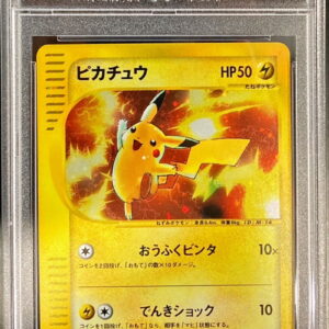 [PSA 10 Graded] Pikachu (McDonald's) [-]010/018 [Others]