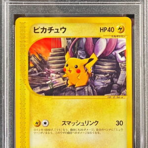 [PSA 10 Graded] Pikachu [P]038/P [Others]
