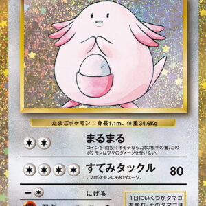 [NM-]Lucky(Classic Kira)[-]015/032 [[NM-]CLF]