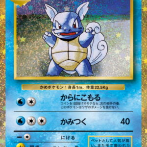 [NM-]Kamer(Classic Kira)[-]002/032 [[NM-]CLK]