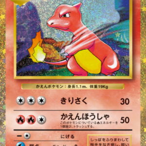 Lizard (Classic Kira) [-]002/032 [ CLL ]