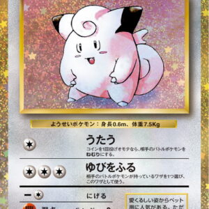 Pippi (Classic Kira) [-]013/032 [ CLL ]