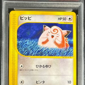 [PSA 10 Graded] Pippi (Card e)[-]028/128