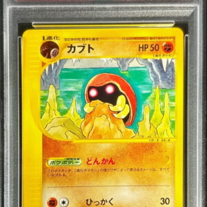 [PSA 10 Graded] Kabuto (Card e)[-]056/088