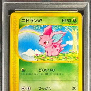 [PSA 10 Graded] Nidoran♂(Card e)[-]001/092