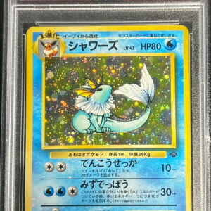 [PSA 8 appraised] Showers LV.42 [★] Old back [Others]