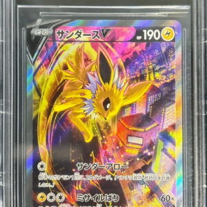 [BGS10 appraised] Sanders V (SA) [SR] 079/069 [Others]