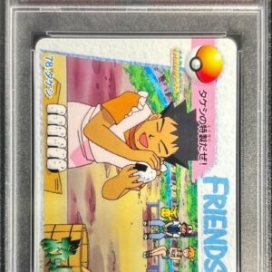 [PSA 10 Graded]78.Takeshi (Carddas)[-]- [Others]