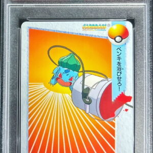 [PSA 10 Graded]18.Bulbasaur (Carddas)[-]- [Others]