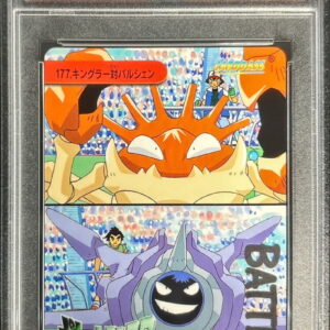 [PSA 10 Graded] 177. Kingler vs. Parshen (Carddas) [-]- [Other]