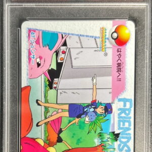 [PSA 10 Graded]47. Junsa (Carddas) [-]- [Others]