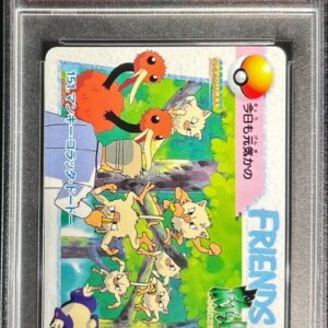 [PSA 10 Graded]151. Manky Colatta Dodo (Carddas) [-]- [Others]