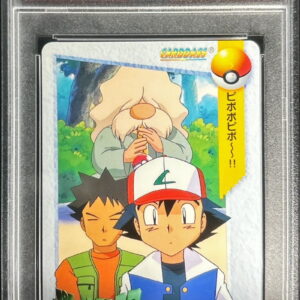 [PSA 10 Graded]11. Satoshi & Mysterious Old Man (Carddas) [-]- [Others]