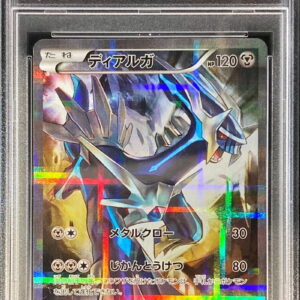 [Difficult Condition/PSA 10 Graded] Dialga[R]017/027 [Difficult Condition/Appraised Card]