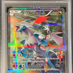[Difficult condition/PSA 10 Graded] White Kyurem [R]021/027 [Difficult condition/Appraised card]