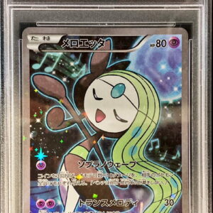 [PSA 10 Graded] Meloetta [-]019/036 [Other]