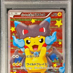[PSA 9 verified] Pikachu wearing a poncho [P]207/XY-P [Others]