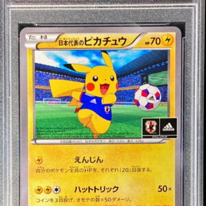 [PSA 10 Graded] Japan representative Pikachu [P]050/XY-P [Others]