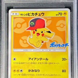 [PSA 10 Graded] Satoshi's Pikachu (Hoenn Cap ver) [P]072/SM-P [Others]