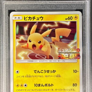 [PSA 10 Graded] Pikachu [P]367/SM-P [Others]