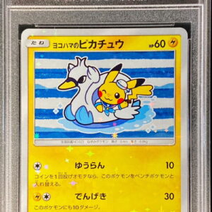 [PSA 10 Graded] Yokohama Pikachu [P]281/SM-P [Others]
