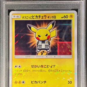 [PSA 10 Graded] Boss Pikachu Team Ginga [P]194/SM-P [Others]
