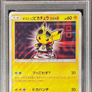 [PSA 10 Graded] Boss Pikachu Team Skull [P]197/SM-P [Others]