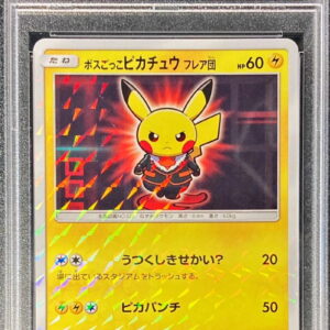 [PSA 10 Graded] Boss Pikachu Team Flare [P]196/SM-P [Other]