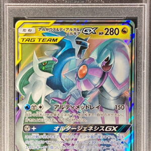 [PSA 10 Graded] Arceus & Dialga & Palkia GX [RR] 065/095 [Others]