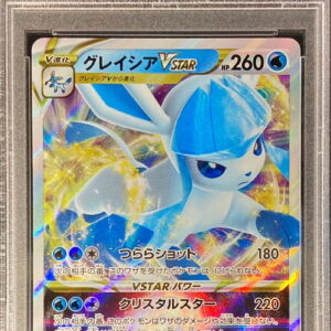 [PSA 10 Graded] Glacier VSTAR (RRR specification) [P]271/S-P [Others]