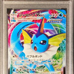 [PSA 10 Graded] Showers VMAX (RRR specification) [-]002/004 [Others]