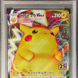[PSA 10 Graded] Pikachu VMAX(25th)[-]006/015 [Others]