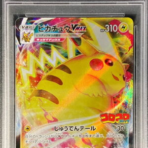 [PSA 10 Graded] Pikachu VMAX (RRR specification/CoroCoro Comic) [P]265/S-P [Others]