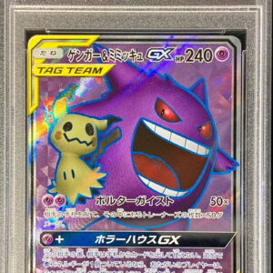 [PSA 10 Graded] Gengar & Mimikyu GX [SR] 102/095 [Others]