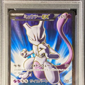 [PSA 9 Appraised] Mewtwo EX (Photon Wave) [SR] 062/059 [Others]
